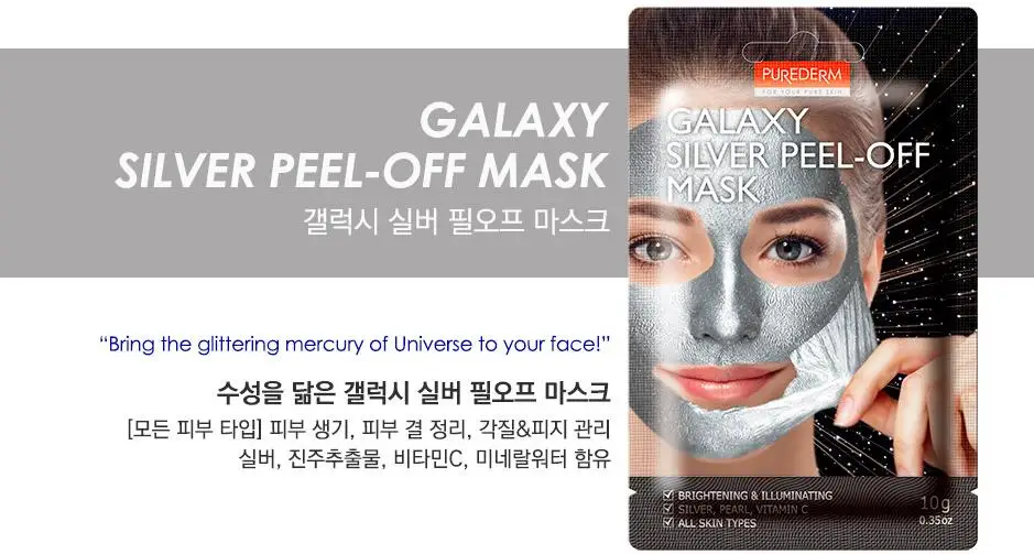 PUREDERM Galaxy отшелушивающая маска, 5 шт., маска для лица, сужающая поры, для удаления угрей, отбеливающая маска, уход за кожей лица, корейская косметика