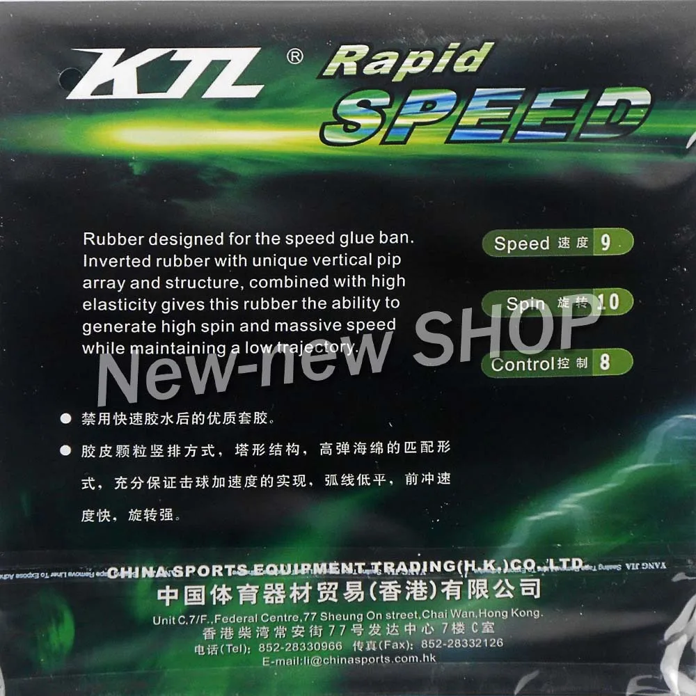 Ktl السريع speed بالنقاط ، في تنس الطاولة بينغبونغ المطاط مع الاسفنج