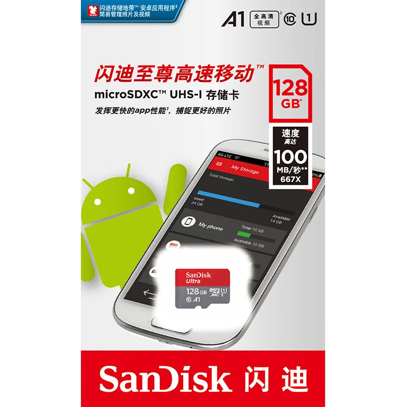 SanDisk MicroSD карты TF объемом 64 ГБ, карта 128 ГБ 256 ГБ SDXC 32 Гб оперативной памяти, 16 Гб встроенной памяти SDHC карты флэш-памяти UHS-I U1 C10 A1 cartao de memoria 100 МБ/с