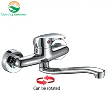 Весна Лето настенный кухонный кран смесители кухонная раковина кран поворотные отверстия на 360 градусов