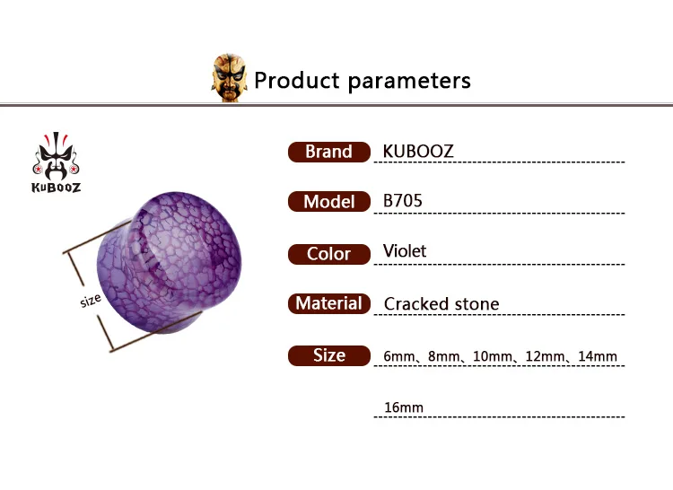 Kubooz пирсинг фиолетовый трещины рок уха Расширение камень беруши и туннели ювелирные изделия для тела пара ушные датчики