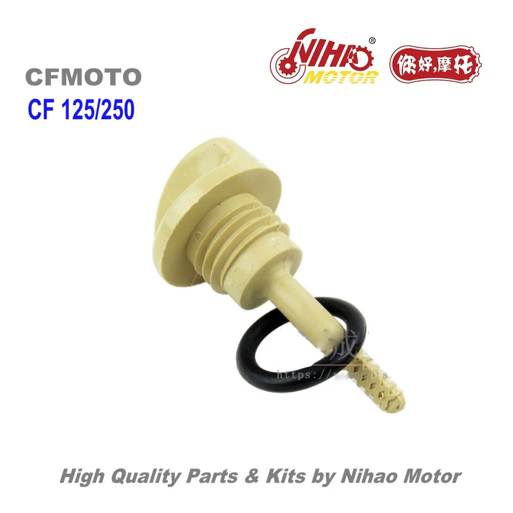 TZ-19 CF250 CH250 Dip Rod CFMoto детали 250cc/150cc CF MOTO ATV Quad китайский мотоцикл запасной двигатель