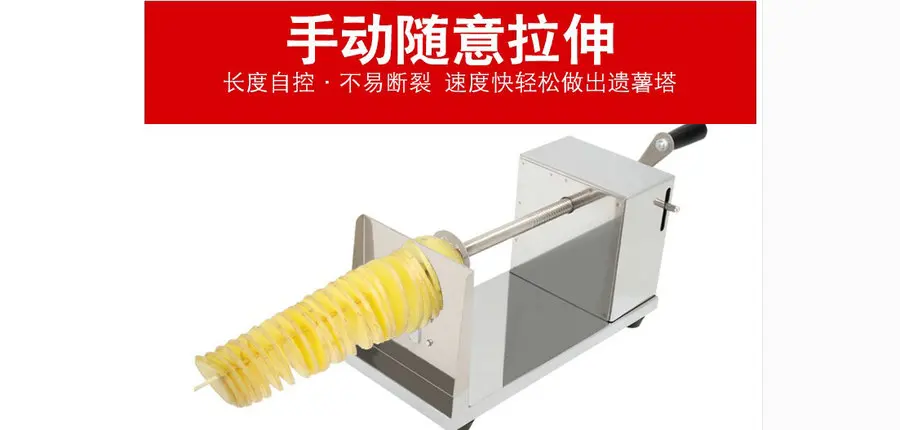 Peel potatoes machine (4)