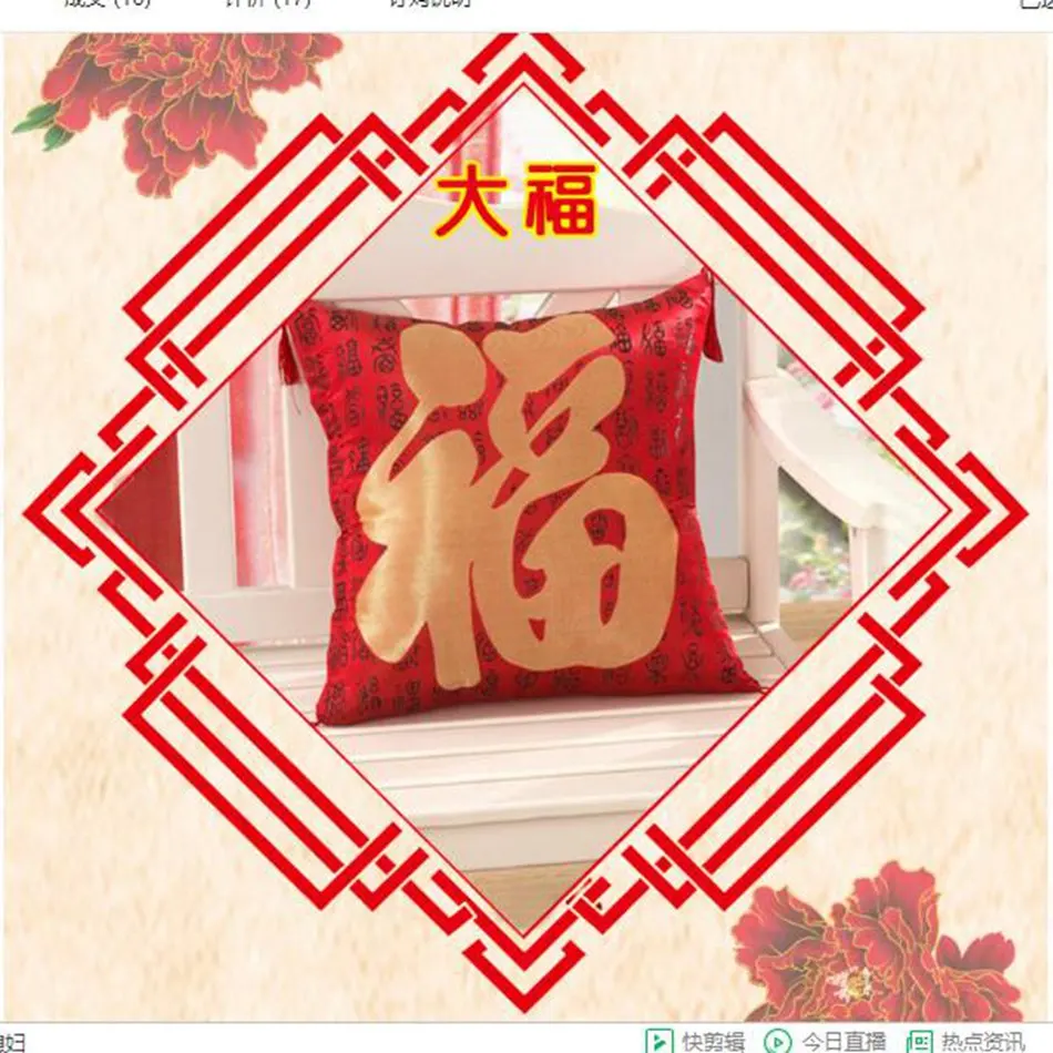 Chinese tradition style Fu Silk damask Pillow cover double side embroid Lucky Happy Fortune Home Decorative Pillowcase 45*45cm - Цвет: damask pc005