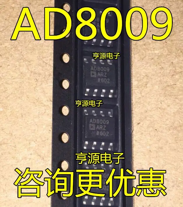 

AD8009AR AD8009ARZ