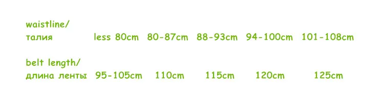 belt size 2