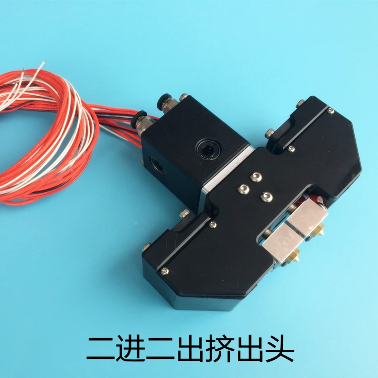 Ultimaker 2 части для 3D принтера UM2+ комплект с двойным соплом крест-слайдер Химера 2 в 2 из печатающей головки полный комплект 0,4 мм