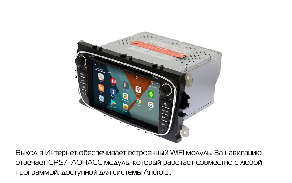 Discount Marubox 7A600MT8,Two Din,7 Inch 8 Core Android 8.1 Car DVD GPS For Ford Mondeo Focus 2 S-max 2007 2008 2009 2011 2013 with Radio 12