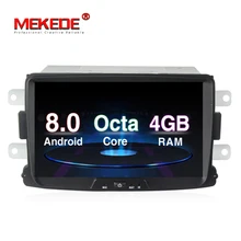 PX5 Android8.0 8core 1024*600 car gps multimedia player for Dacia Renault Duster Logan Sandero with 4G RAM mic gift