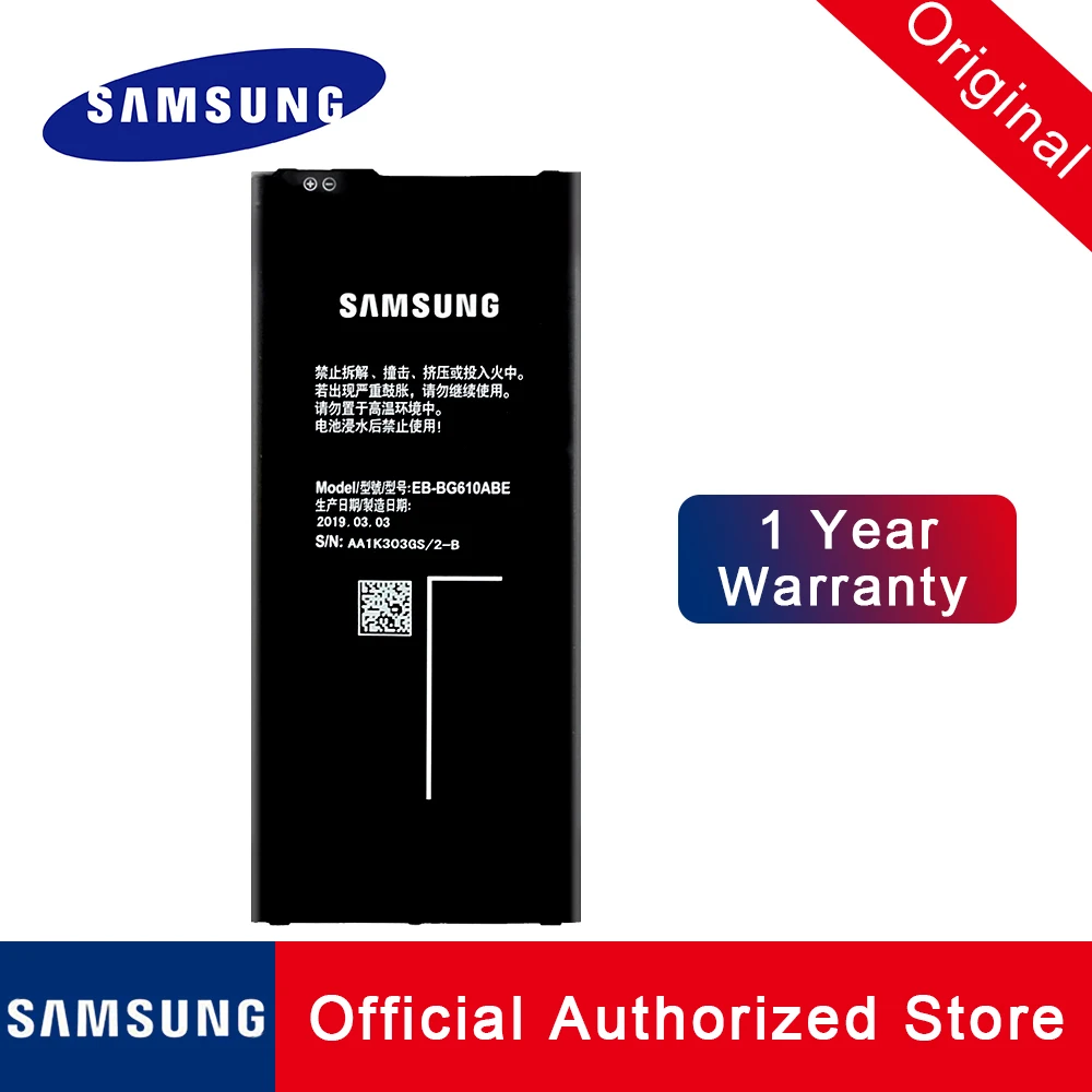 100% Оригинальный аккумулятор емкостью 3300 мАч для Samsung GALAXY ON7 2016 + номер