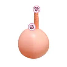 Искусственный пенис воздушный шар секс йога мяч надувной пенис женский Электрический вибратор