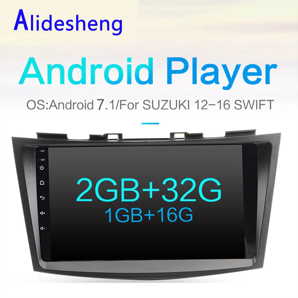 Четырехъядерный Android 7 1 автомобильный DVD аудио и видео мультимедийный плеер для