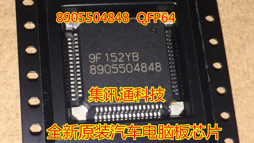 

1pcs/lot 8905504848 QFP For Audi Q5 Car engine fan constant rotation control IC