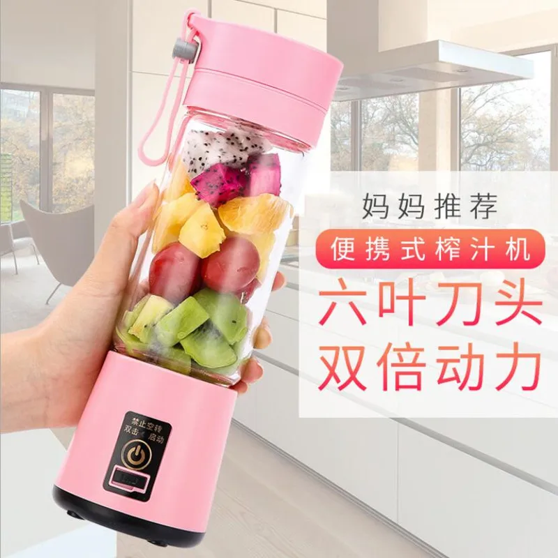 4 Colors Smoothie Maker Blender Shake Slow Juicer Mini Portable USB Rechargeable Electric Fruit Juicer Machine