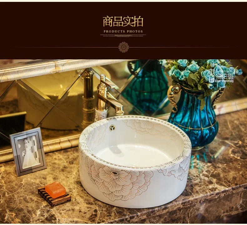 White peony pattern Chinese Cloakroom Counter Top porcelain wash basin bathroom sinks ceramic art countertop washbasin (4)