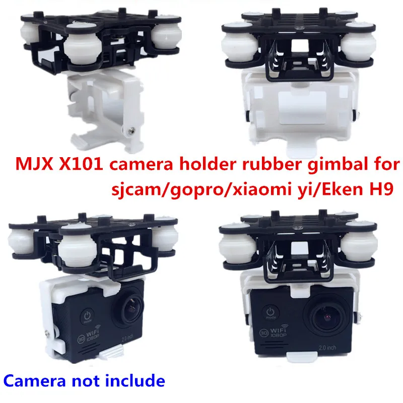 MJX X101 карданный держатель камеры рамка для gopro sjcam eken h9 xiaomi yi камера acticon Запасная