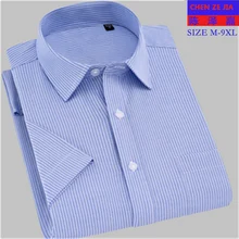 Новое поступление модные летние мужские с коротким рукавом супер большие свободные рубашки Формальные полосатые Большие размеры MLXL2XL3XL4XL5XL6XL7XL8XL9XL