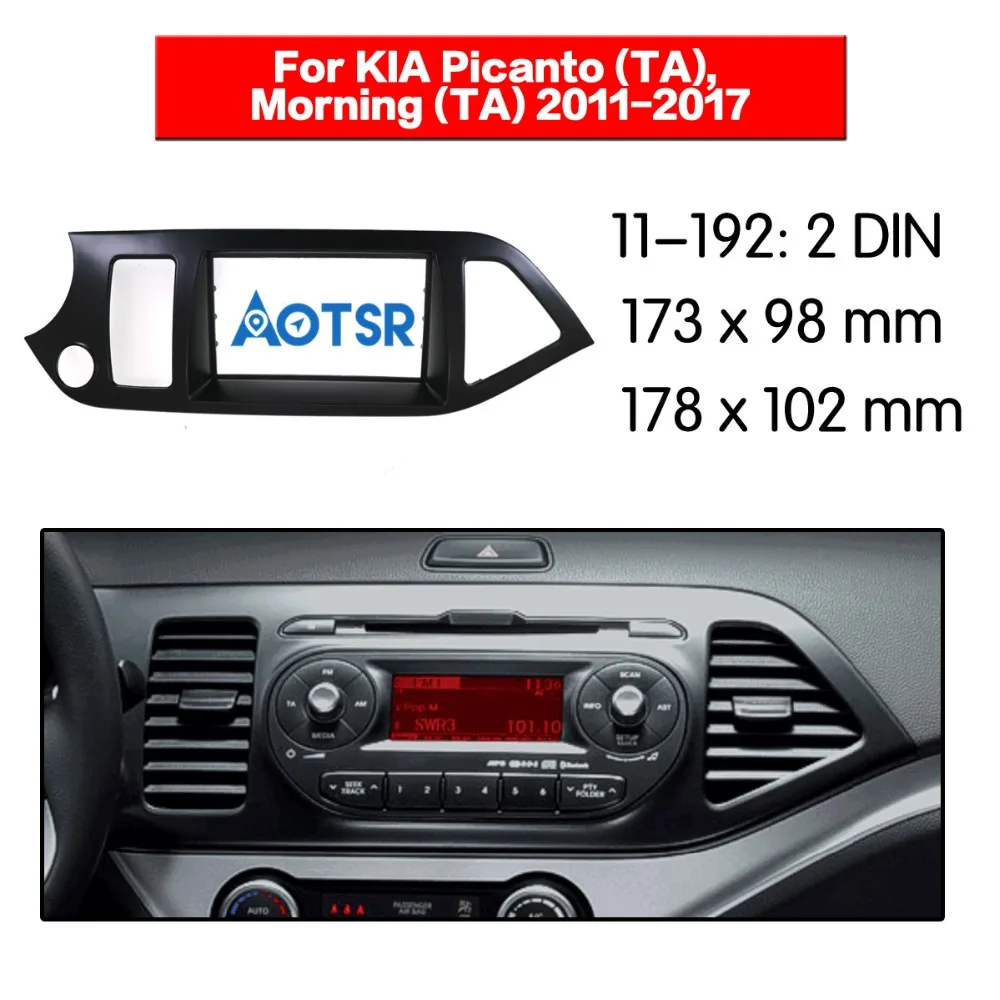 Автомагнитола для KIA Picanto (TA) Morning 2011 2017 2 din|Панели| |