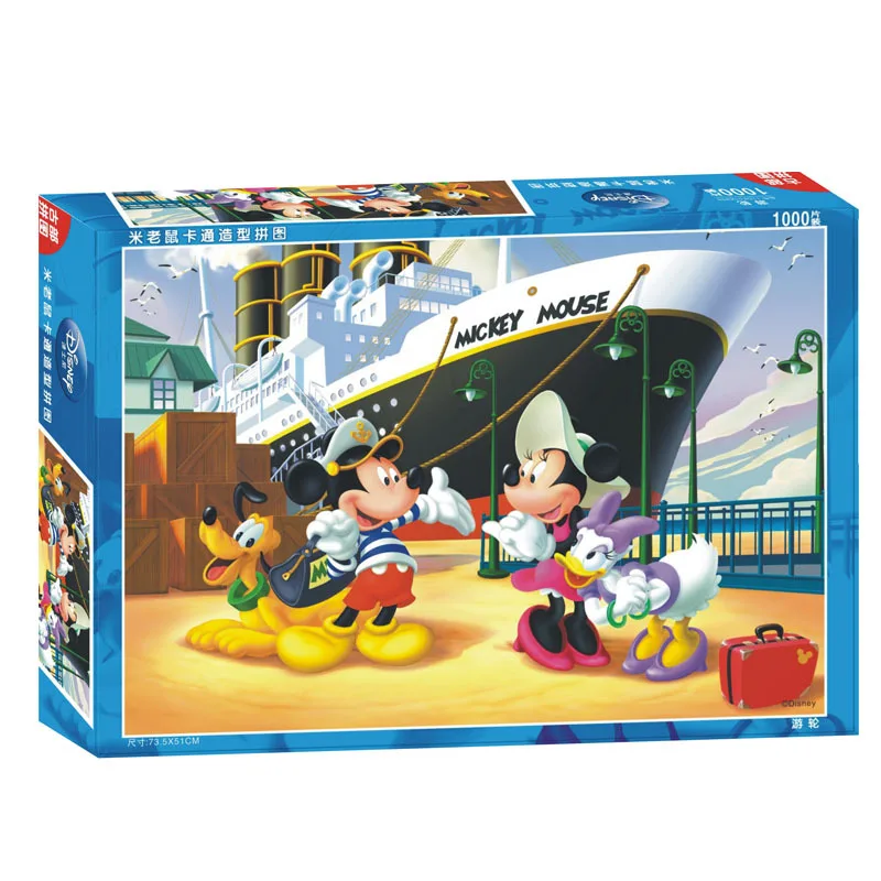 Disney cartoon animation puzzles 2018 children Mickey cruise 1000