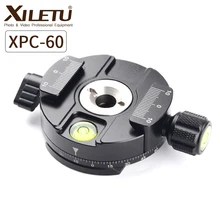 XILETU XPC-60 360 Degree Panoramic Aluminum Tripod Head Clamp for Arca Swiss Tripod Monopod Ball Head with Quick Release Plate XILETU XPC-60 360 Degree Panoramic Aluminum Tripod Head Clamp for Arca Swiss Tripod Monopod Ball Head with Quick Release Plate