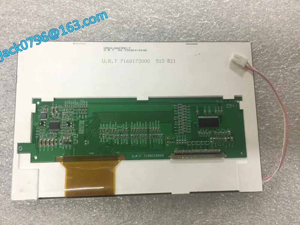 UMSH-8663MD-T