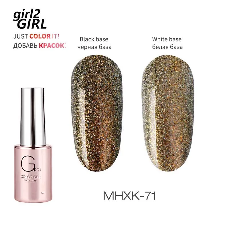 GIRL2GIRL гель лак для ногтей UV гель SOAK OFF Магия Звездное - Цвет: MHXK-71
