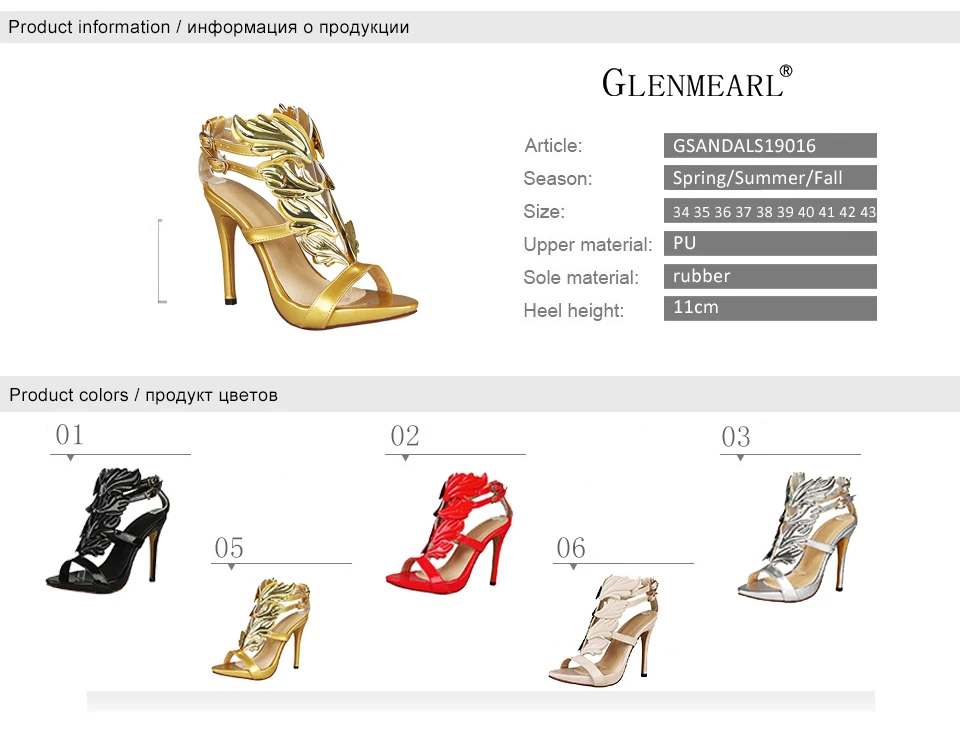 women sandals