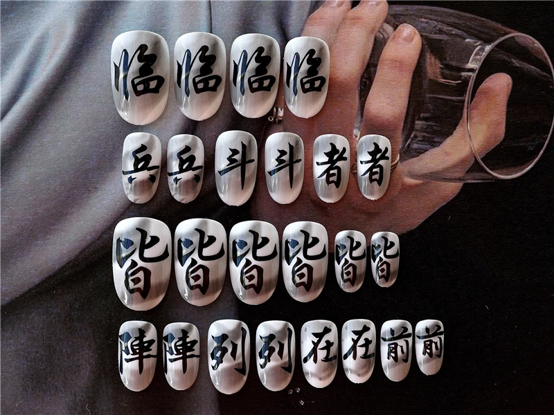 Даосский школьный черно-белый чистый цвет с написанными словами шаблон поддельные ногти Леди Полный ногтей кончики средней длины накладные ногти