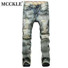News Mode Herren Ripped Jeans Hosen Slim Fit Distressed Denim Jogger Männlich Marke Designer Zerstört Jean Hosen