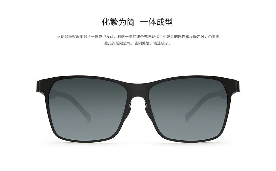 Original Xiaomi Mijia TS Nylon Polarized Sunglasses Ultra-thin Lightweight Designed for Outdoor Travel (13)