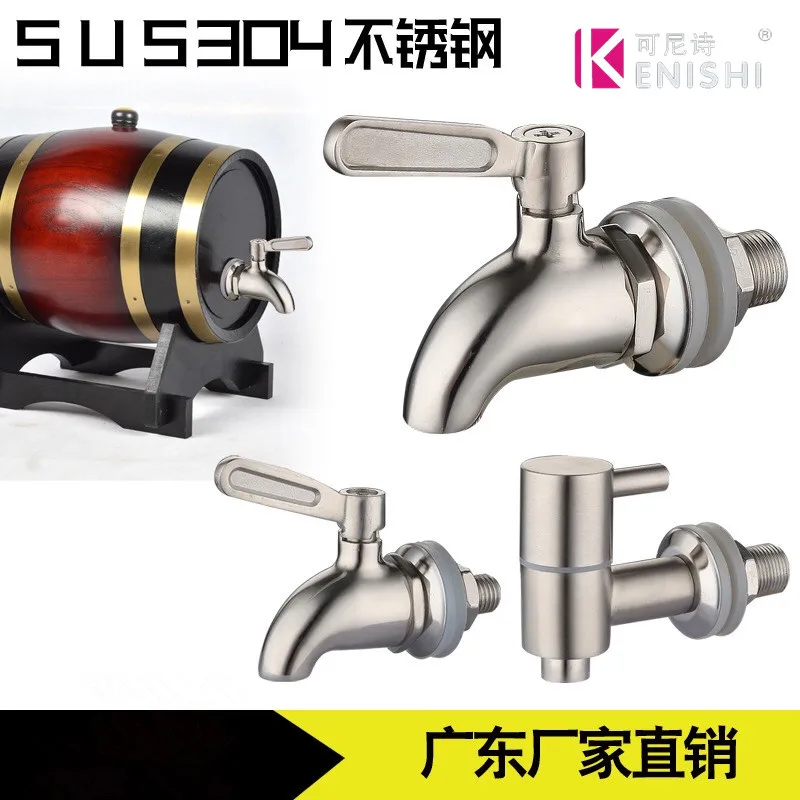 Stainless Steel Faucet Tap Draft Beer for Home Brew Fermenter Wine Juice Dispenser Drink Fridge Kegs MAYITR | Обустройство дома