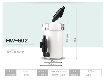 

HW-602 Type Aquarium Filter Filtration Equipment External Pre-Filter Canister For Fish Tank