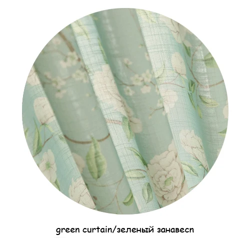 Американский пасторальный стиль зеленый кофе цветочные шторы на заказ размер окна балдахин шторы для гостиной кабинета - Цвет: green curtain