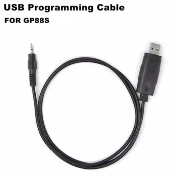 

USB Programming Cable FOR GP88S