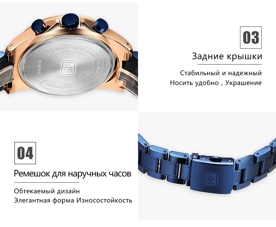 Мини FOCUS 2019 модные синие часы Для мужчин кварцевые часы металлический ремешок многофункциональный календарь спортивные Для мужчин s часы