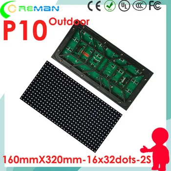 

ali express outdoor full color led display screen module p10 32x16 320x160mm 1/2 scan , 8500cd p8 p6 p5 p4 led dot matrix