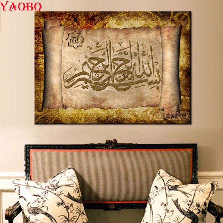 

Islamic Muslim Classical Quran Full square round diamond embroidery 5d diy diamond painting cross stitch picture of rhinestones