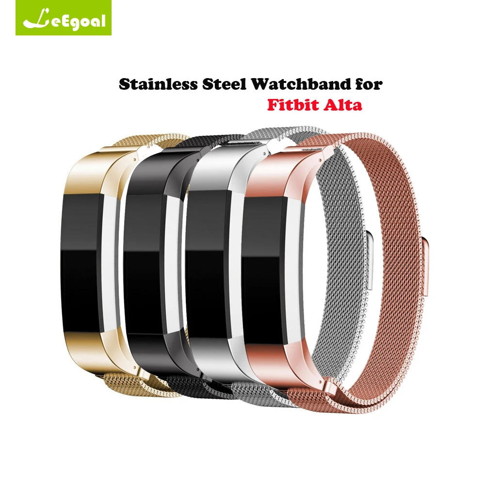 磁気閉鎖ブレスレットmilaneseストラップ時計バンドfitbitアルタバンドフィットビットアルタhr交換リストバンドスマートアクセサリー