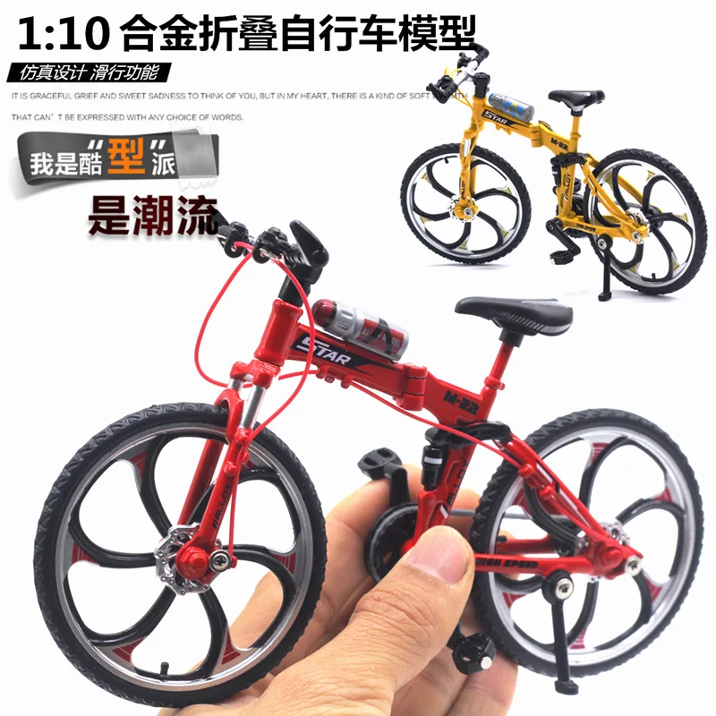 

Mini Finger BMX Bicycle Toys Cute Flick Trix Mountain Bikes BMX Bicycle Model Bike Tech Decor Excellent Bmx Toys for kids Gift
