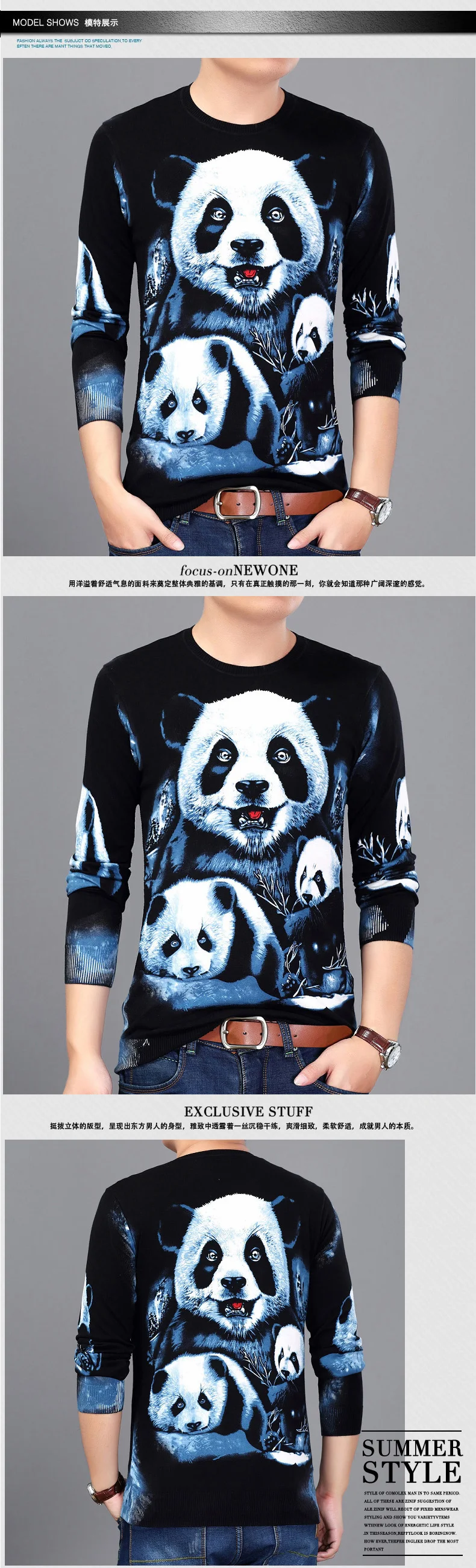 Китайский стиль, 3D рисунок панды, Модный повседневный вязаный свитер, осень 2017, мягкий и шелковистый качественный свитер для мужчин M-3XL