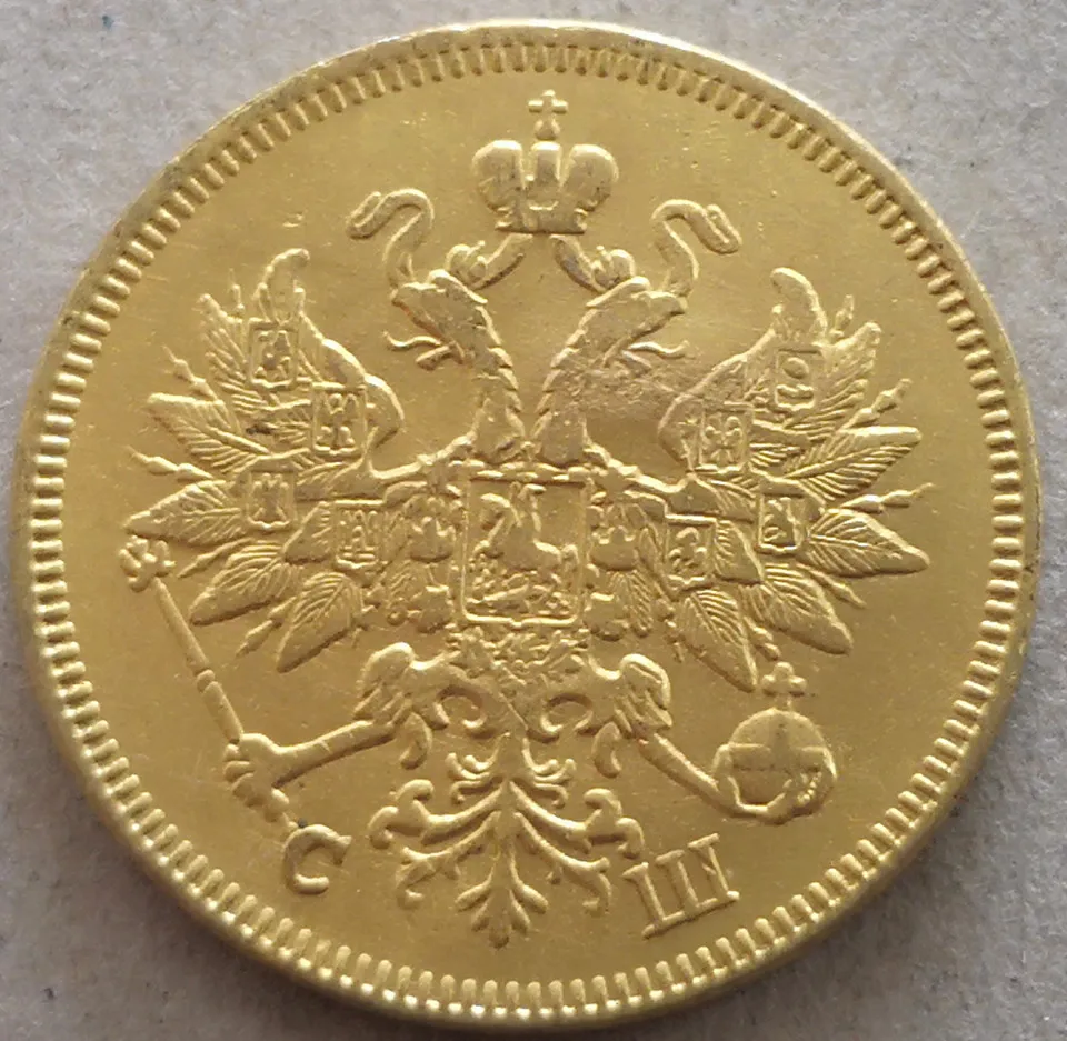 1866 Россия Империя 5 рублей-Aleksandr II/III копия 24K позолоченная монета