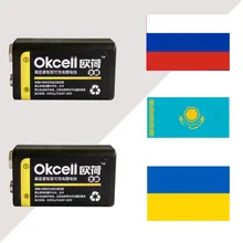 RS JRGK USB аккумуляторная батарея OKcell 9V 800mAh литий-ионная аккумуляторная батарея для RC элементы вертолета