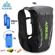 AONIJIE 18L Открытый легкий гидратационный рюкзак, сумка, жилет для 2L водяного пузыря, Походов, Кемпинга, бега, марафона, гонки
