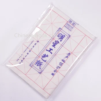 

Chinese brush Calligraphy grid paper Chinese character square rice xuan paper high absorption -34cm*136cm,50pcs/bag