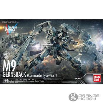 

OHS Bandai Full Metal Panic 1/60 M9 Gernsback Commander Type Ver. IV Assembly Plastic Model Kits