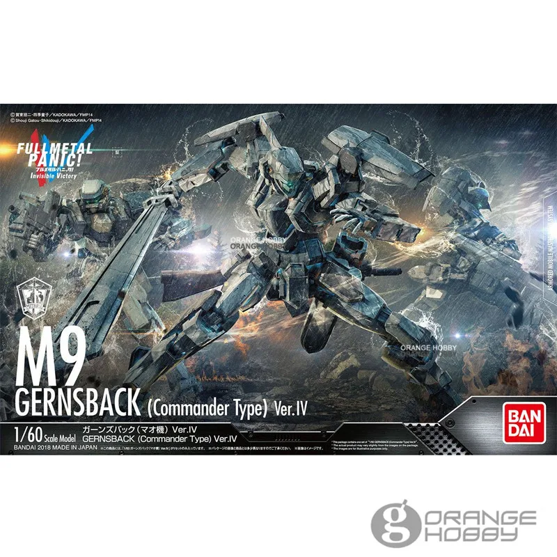 OHS Bandai полностью металлический Panic 1/60 M9 Gernsback Commander Type Ver. IV комплект пластиковых