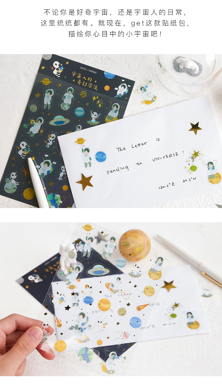 Cosmic Man S Fantastic Drifting Series Decorative Stickers Scrapbooking Stick Label Diary Stationery Album Kawaii Planet Sticker Assorted Stickers Aliexpress Cosmic Man S Fantastic Drifting Series Decorative Stickers Scrapbooking Stick Label Diary Stationery Album Kawaii Planet Sticker Assorted Stickers Aliexpress