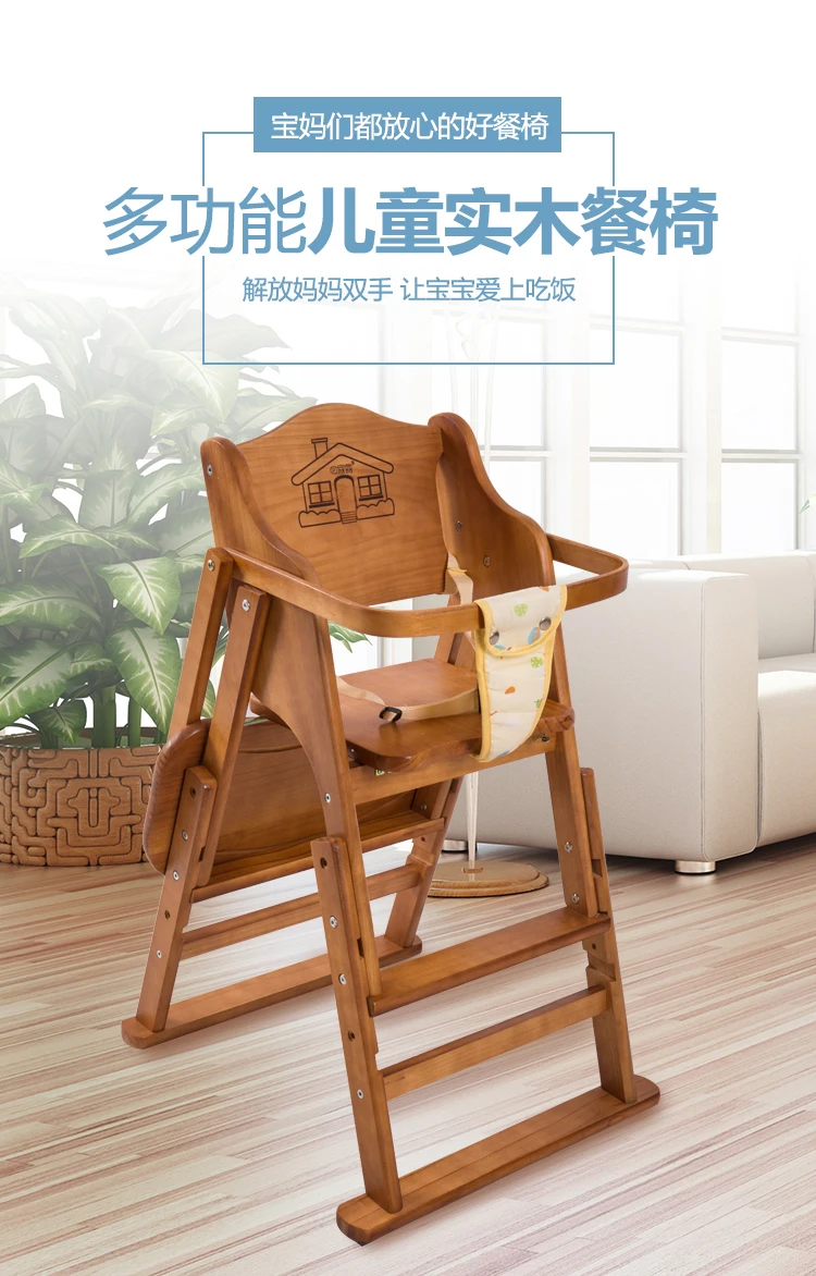 Детские игрушечный стульчик для кормления обеденный стол и стул твердый деревянный материал детского сиденья портативный складной