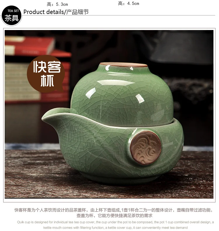 Чайный набор включает в себя 1 горшок 1 чашка RuYao Geyao рыба дракон Кунг-фу чайная чашка-заварник quik-чашки открывающийся кусок чайный сервиз Ru печной фарфор