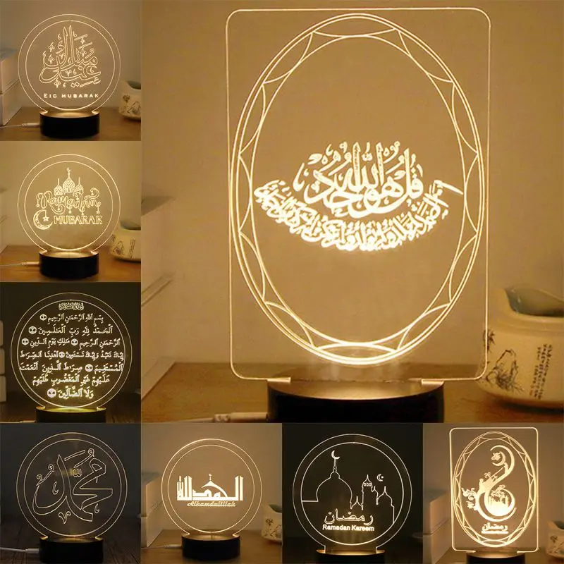 1 шт. питаемые через USB порт Творческий 3D ИД Мубарак светодиодный Ночной светильник Настольная лампа для Рамазан Мубарак вечерние украшения несколько шаблонов